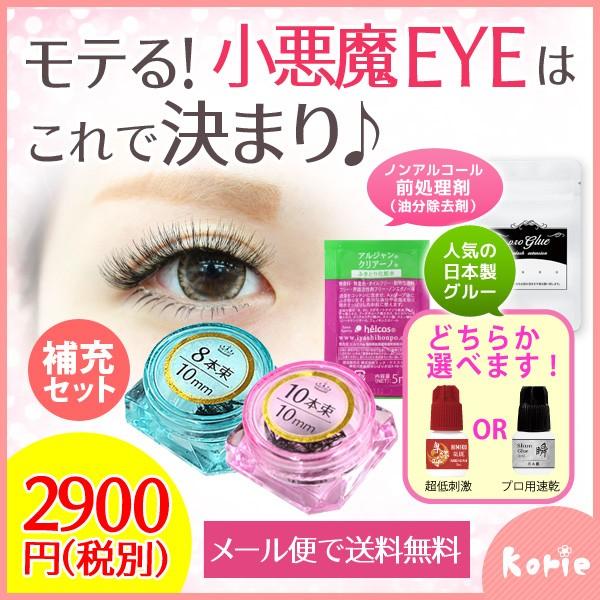 ܂GNXe 5_[Zbg B VfbV ^Cv 2&amp;({ ږoruO[I)