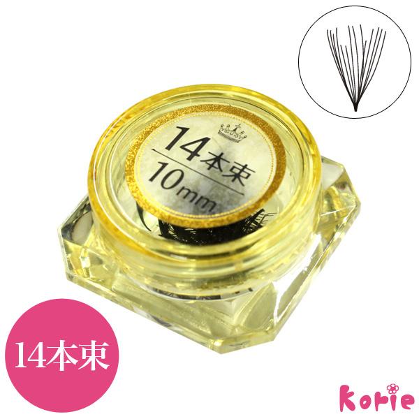 まつげエクステ セルフ フレア シンデレララッシュ 14本束 Cカール 約60束入 Mc14 まつげエクステ 美容商材 Korie 通販 Yahoo ショッピング