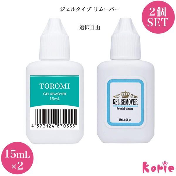 まつげエクステ ジェルリムーバー サラサラ Toromi 組合せ自由 2個セット とろみタイプ グルーリムーバー Epsi Rating Com
