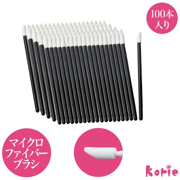 まつげエクステ マイクロファイバーブラシ 100本入 マツエク Mz 079 まつげエクステ 美容商材 Korie 通販 Yahoo ショッピング