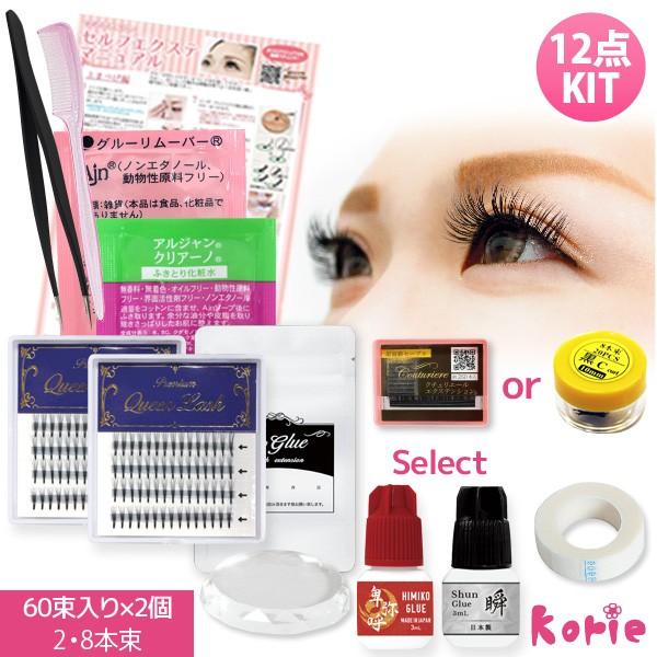 3D ܂GNXe Lbg C ^Cv V12_Zbg v~ANC[bV 2{ {O[