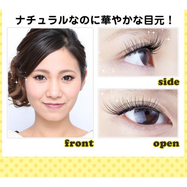 まつげエクステ キット A セルフ 8点 2色の毛をmix 3 5 7 9本束 My Lash 下まつげ 選べる日本製超低刺激グルー Buyee 日本代购平台 产品购物网站大全 Buyee一站式代购 Bot Online