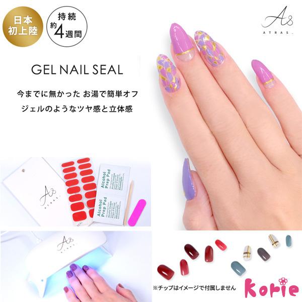 メール便のみで送料無料 新発売 3dジェルネイルシール 貼って硬化させるだけ ジェルネイルステッカー 専用リムーバー不要 Nz まつげエクステ 美容商材 Korie 通販 Yahoo ショッピング