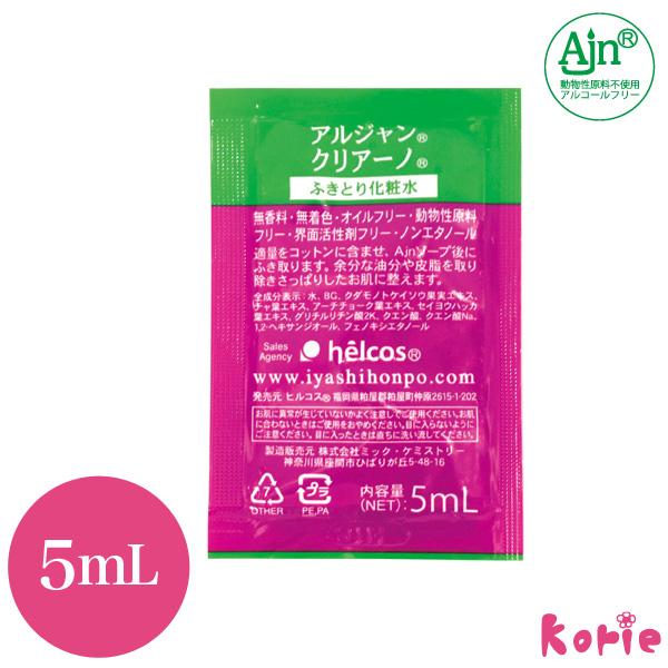まつげエクステ ヒルコス Ajn クリアーノ パウチ 5mL 前処理剤 プライマー ノンアルコール helcos :s-070h:まつげエクステ・美容商材 korie - 通販 - Yahoo!ショッピング まつげエクステ ヒルコス Ajn クリアーノ パウチ 5mL 前処理剤 プライマー ノンアルコール helcos :s-070h:まつげエクステ・美容商材 korie - 通販 - Yahoo!ショッピング