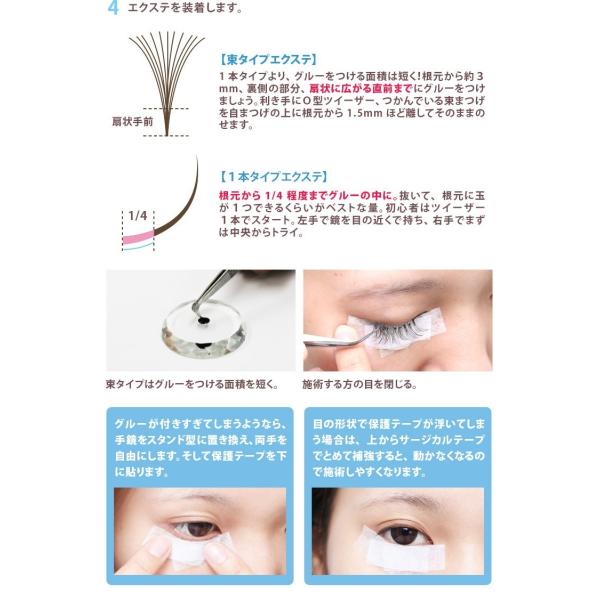 まつげエクステ キット C フレア 束タイプ 12点セット 小悪魔アイ シンデレララッシュ 8 10 14 本束 Www Ktoridesfoundation Org