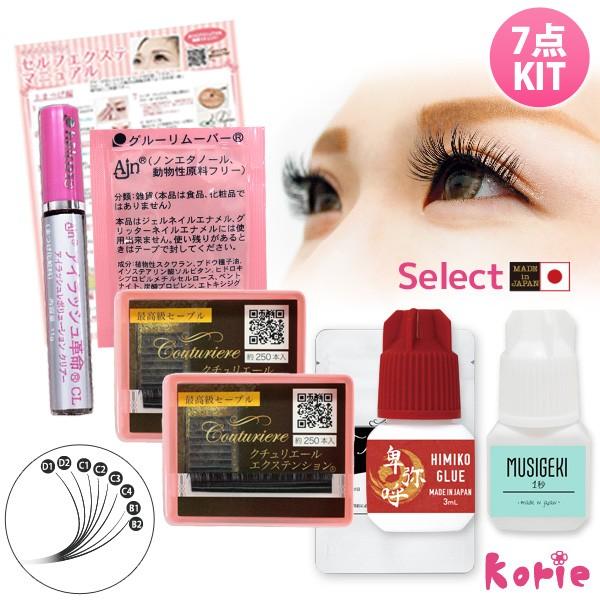 非売品 ２個セット マツエクグルー dinkop-umkm.jatengprov.go.id