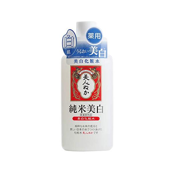 リアル　美人ぬか 純米美白化粧水 (医薬部外品) 130mL