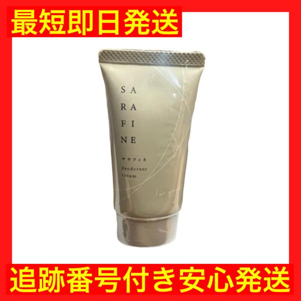 〇商品説明制汗剤 『 SARAFINE 』は＜ 制汗 ＞だけではなく、＜ 消臭 ＞＜ 殺菌 ＞もできる 薬用 クリーム 。ワキガやワキ汗などにお悩みの方へおすすめするアイテムです。〇ご使用方法Step1、 塗りたい箇所の水分を拭き取る。St...