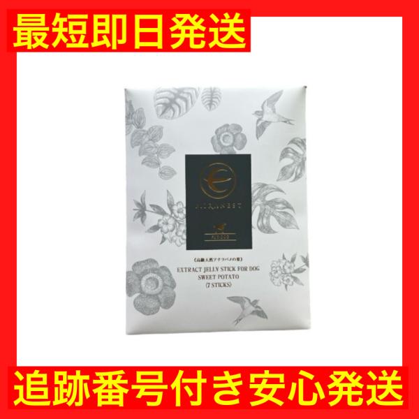 MIRANEST 犬用 ゼリー サプリメント ‐ ミラネストゼリー 84g(12g×7本