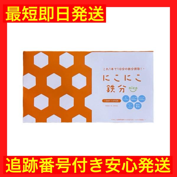 - 商品名: にこにこ鉄分 nico- 内容量: 60g(2g×30包）- 栄養成分: 鉄分 1本あたり 4.5mg- 製造国: 日本