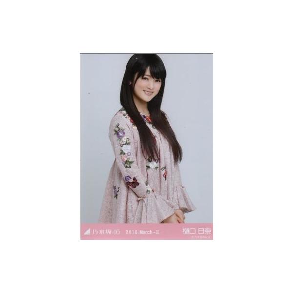 50999円 12周年記念イベントが 乃木坂46 紅白衣装3 WEB生写真