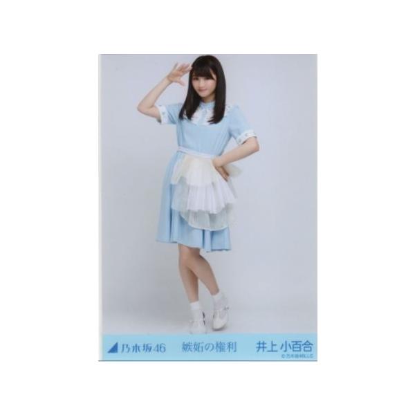 乃木坂46 月別 生写真 嫉妬の権利 井上小百合 ヒキ Buyee Buyee 日本の通販商品 オークションの代理入札 代理購入