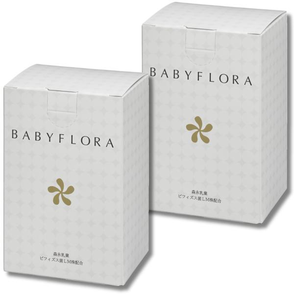 バイオ製薬 ベイビーフローラ 美容サプリメント 乳酸菌＆ビフィズス菌配合 森永乳業のビフィズス菌を配合