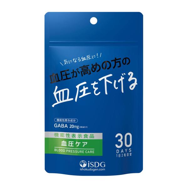 血圧 サプリ GABA 30日分 機能性表示食品 血圧を下げる サプリメント ギャバ 血圧ケア  爆買 bakugai202508