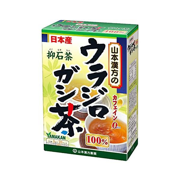 Natural Life 山本漢方製薬 ウラジロガシ茶100% 5gX20H