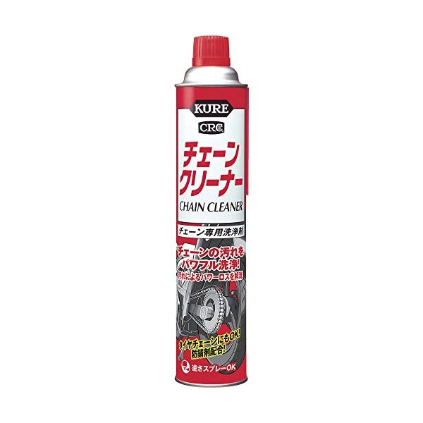 他サイト： KURE(呉工業) チェーンクリーナー (760ml) チェーン専用洗浄・防錆剤 [ 品番 ] 1017の商品画像