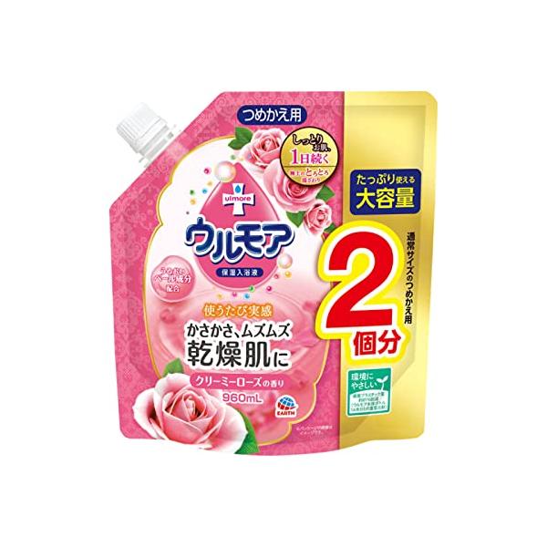 通常サイズのつめかえ2個分の大容量でエコなパウチタイプです。クリーミーローズの香りです。環境にやさしい。廃棄プラスチック量を約81％削減（600mLボトル1.6本分との重量比較）できます。しっとりお肌、１日続く。極上のとろとろ湯ざわり。かさ...