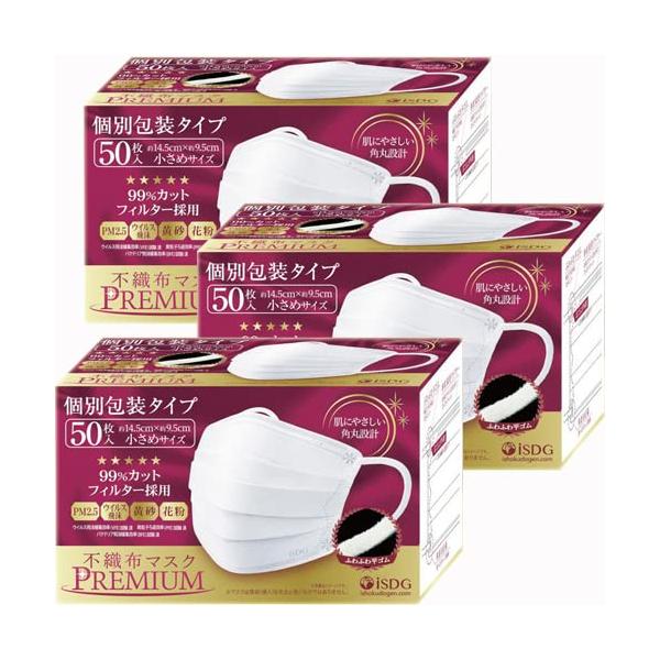 他サイト： 医食同源 50枚x3箱 ISDG ドットコム 不織布マスクPREMIUM 小さめサイズ 個包装 50枚入りx3箱4562355181361-3の商品画像