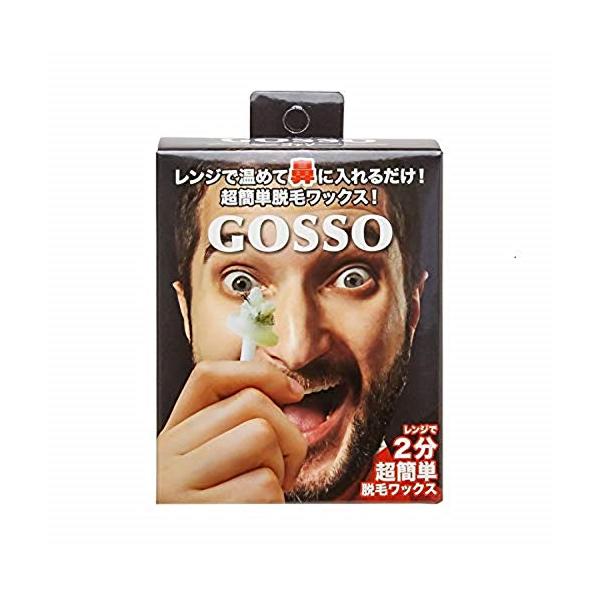 他サイト： GOSSO ゴッソ (ブラジリアンワックス鼻毛脱毛セット) ユニセックス 1個 (x 1)の商品画像