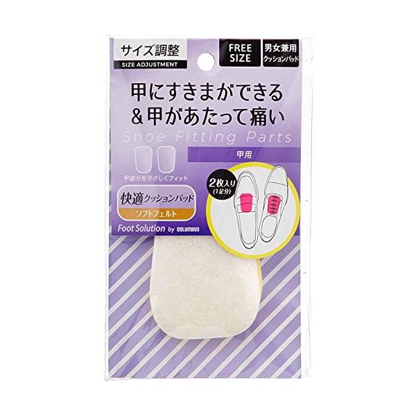 コロンブス サイズ調整パッド 甲用 ホワイト Free