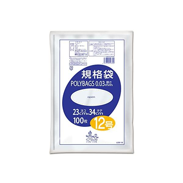 他サイト： オルディ 食品保存 ポリ袋 規格袋 透明 12号 横23×縦34cm 厚み0.03mm 100枚入 食品衛生法適合品 ビニール袋 L03-12の商品画像