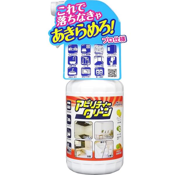 ティポス Tipo's アビリティークリーン 住居用マルチクリーナー 本体 500ml