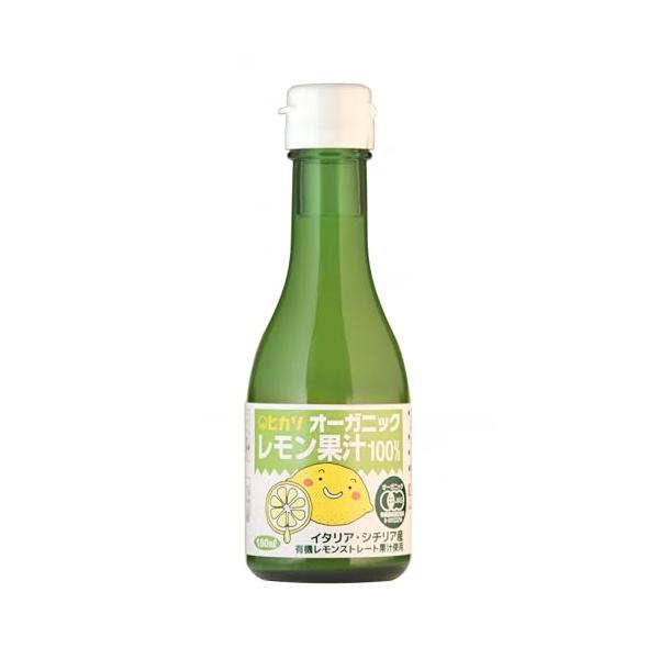 光食品 オーガニック レモン果汁 180ml
