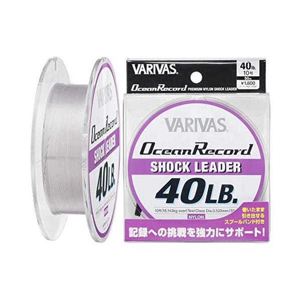 モーリスVARIVASバリバス リーダー オーシャンレコードショックリーダー ナイロン 50m 10号 40lb ミスティーパープル10号/40ｌｂ