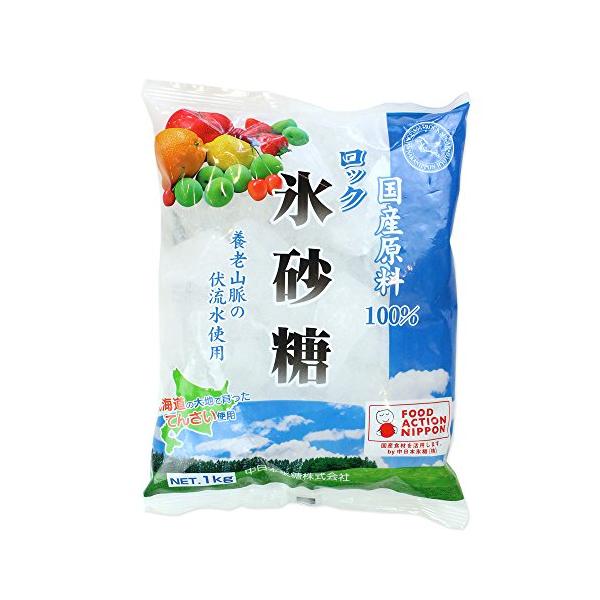 中日本氷糖 国産原料 ロック 1kg