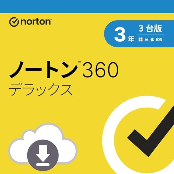 ノートン 360 デラックス セキュリティソフト(最新)|3年3台版|オンラインコード版|Win/Mac/iOS/Android対応【PC/スマホ対応】・あらゆるタイプのウイルスに対応し、あなたのネットライフを強力にサポート…マルウェアから...