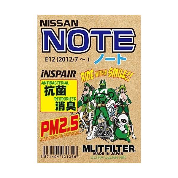 日産 ノート Noteの価格と最安値 おすすめ通販を激安で