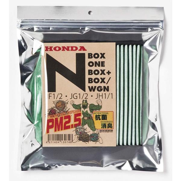 MLITFILTER/エムリットフィルター/ ホンダ N-BOX・ONE・WGN専用/D-040_N /エアコンフィルター日本製