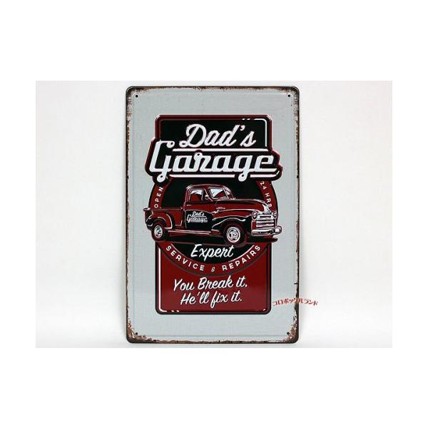 【９月末で閉店】メタルプレートS （DAD'S GARAGE）