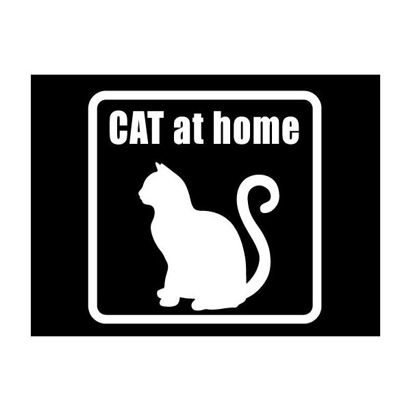 ネコちゃん同居中のお知らせカッティングステッカーです。白い部分だけがシールになっています。看板や社用車のロゴなどに使用されている屋外耐候3年のPVC（塩化ビニール）製です。サイズ：幅12cmｘ縦12cm（1枚）素材：PVC（塩化ビニール）／...