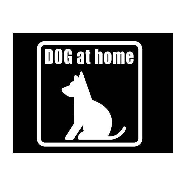 ワンちゃん同居中のお知らせカッティングステッカーです。白い部分だけがシールになっています。看板や社用車のロゴなどに使用されている屋外耐候3年のPVC（塩化ビニール）製です。サイズ：幅12cmｘ縦12cm（1枚）素材：PVC（塩化ビニール）／...