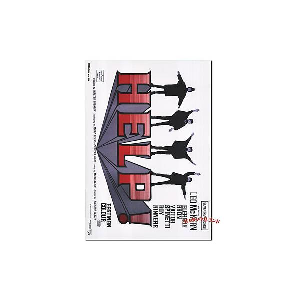 ポスターでは大きすぎるけど、ポストカードでは物足りない・・・そんなお方へお勧めのB5サイズのミニポスターシリーズです。ヴィンテージアートワークシリーズは30種類販売しています。（新品）サイズ（約）：B5サイズ（25.7cmｘ18.2cm）／...