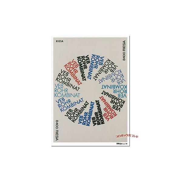 ポスターでは大きすぎるけど、ポストカードでは物足りない・・・そんなお方へお勧めのB5サイズのミニポスターシリーズです。ヴィンテージシリーズは35種類販売しています。サイズ（約）：B5サイズ（25.7cmｘ18.2cm）／日本製シリーズ：ヴィ...