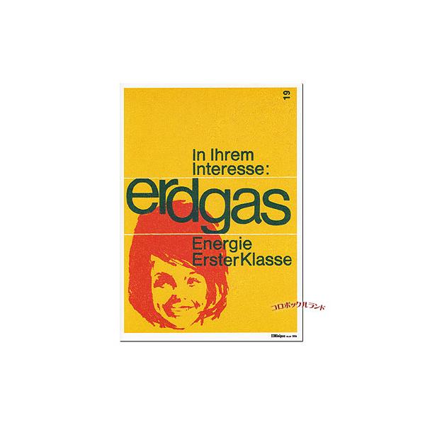 ポスターでは大きすぎるけど、ポストカードでは物足りない・・・そんなお方へお勧めのB5サイズのミニポスターシリーズです。ヴィンテージシリーズは35種類販売しています。サイズ（約）：B5サイズ（25.7cmｘ18.2cm）／日本製シリーズ：ヴィ...