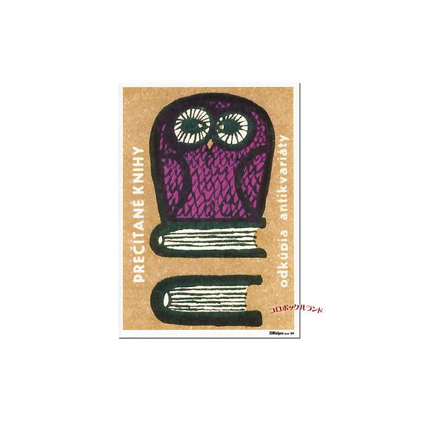 ポスターでは大きすぎるけど、ポストカードでは物足りない・・・そんなお方へお勧めのB5サイズのミニポスターシリーズです。ヴィンテージシリーズは35種類販売しています。サイズ（約）：B5サイズ（25.7cmｘ18.2cm）／日本製シリーズ：ヴィ...