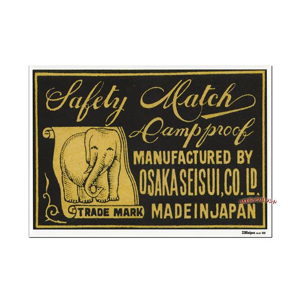 ポスターでは大きすぎるけど、ポストカードでは物足りない・・・そんなお方へお勧めのB5サイズのミニポスターシリーズです。ヴィンテージシリーズは35種類販売しています。サイズ（約）：B5サイズ（25.7cmｘ18.2cm）／日本製シリーズ：ヴィ...