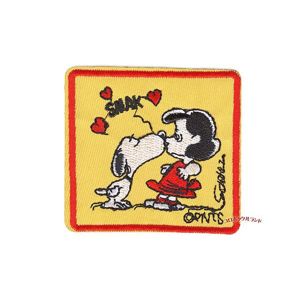 アメリカンキャラクターのアイロン接着パッチです。バッグやポーチ、キャップのデコレーション、リメイクにどうぞ♪サイズ（約）：横7cmx縦6.5cmデザイン：SNOOPY KISS表面の凹凸の激しい物や高温に弱い生地、伸縮率の高い生地など素材や...