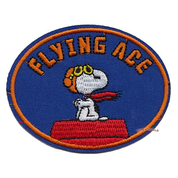 キャラクターワッペン Snoopy 撃墜王だ円 ゆうパケット発送ok Buyee Buyee 提供一站式最全面最專業現地yahoo Japan拍賣代bid代拍代購服務 Bot Online