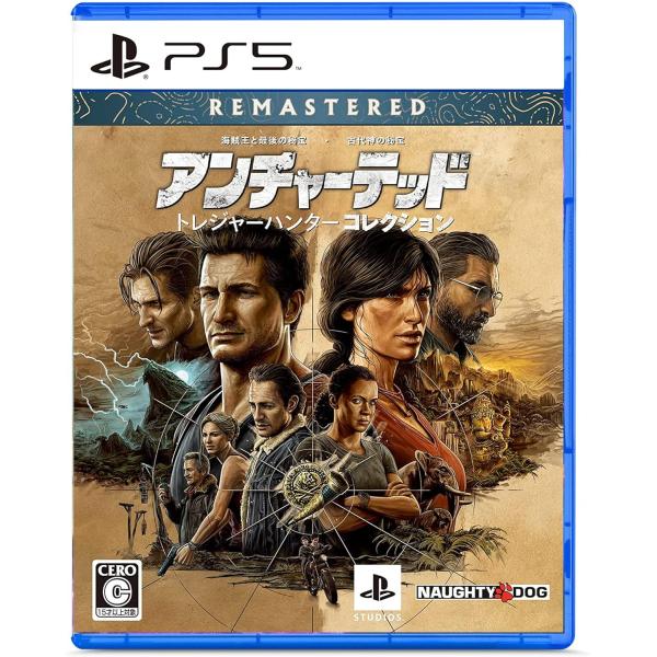 他サイト： PS5】アンチャーテッド トレジャーハンターコレクションの商品画像