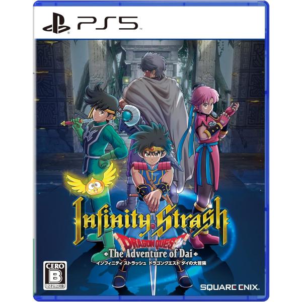インフィニティ ストラッシュ ドラゴンクエスト ダイの大冒険 -PS5