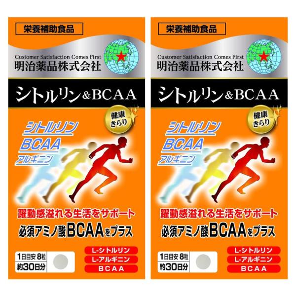 健康きらり シトルリン＆BCAA 240粒×2個 アミノ酸 サプリ 健康 毎日 疲れ 睡眠