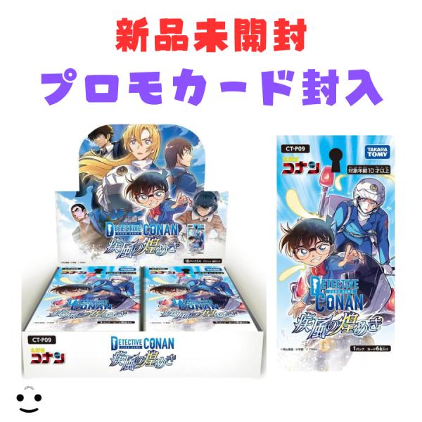 タカラトミー（TAKARA TOMY） 名探偵コナン TCG CT-P09 Case-Booster