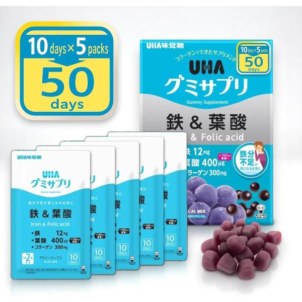 商品情報商品名：グミサプリ 鉄＆葉酸 アサイーミックス内容量：20粒（10日分）×5袋形状：グミタイプ風味：アサイーミックス区分：栄養補助食品／サプリメントグミサプリ / 鉄 / 葉酸 / アサイー / アサイーミックス鉄分補給 / 葉酸サ...