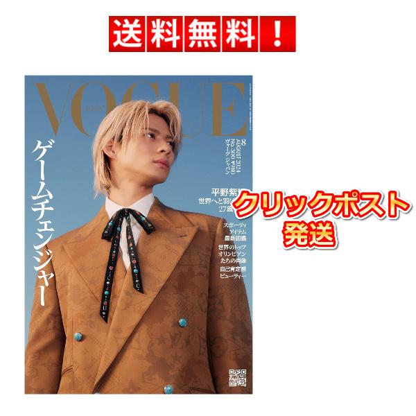 商品情報出版社:プレジデント社発売日:2024年07月01日雑誌版型:Aヘン商品情報・EDITOR’S LETTER ・CONTRIBUTORS ・IN VOGUE:MOOD BOARD ・IN VOGUE:SPECIAL MOMENTS ...