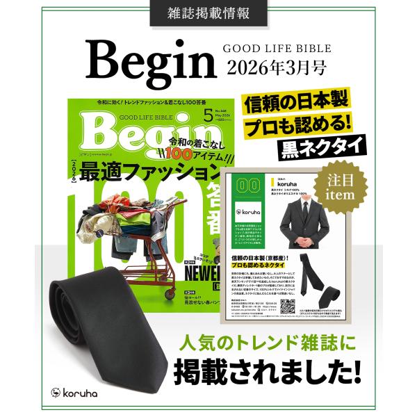 ���S�̓��{�� ���l�N�^�C ���� �Z�b�g �������� ���� �瑕 �r�� �t�H�[�}�� �l�N�^�C �� ���{�� �����Y ���ʖ� �@�� ���V ���� �􂦂� �u���b�N ���n �畞 ���i�摜2