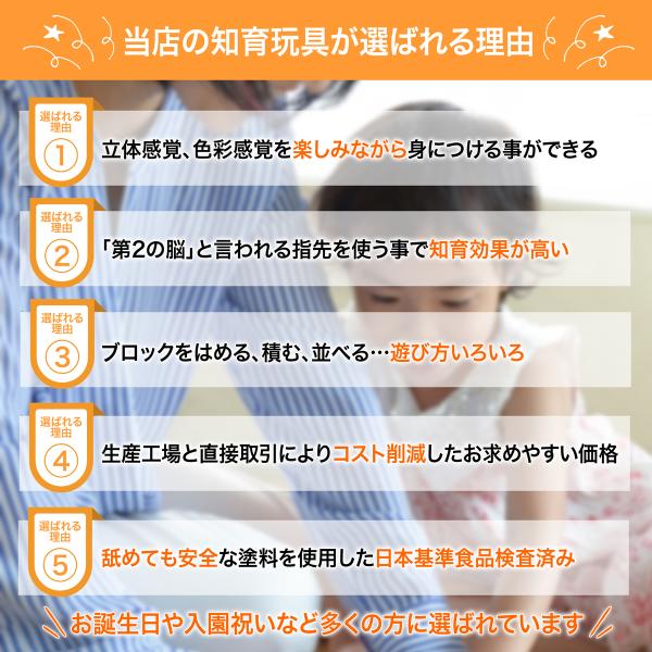 知育 おもちゃ パズル 3歳 4歳 5歳 モンテソッリー教具 Buyee Buyee 일본 통신 판매 상품 옥션의 대리 입찰 대리 구매 서비스